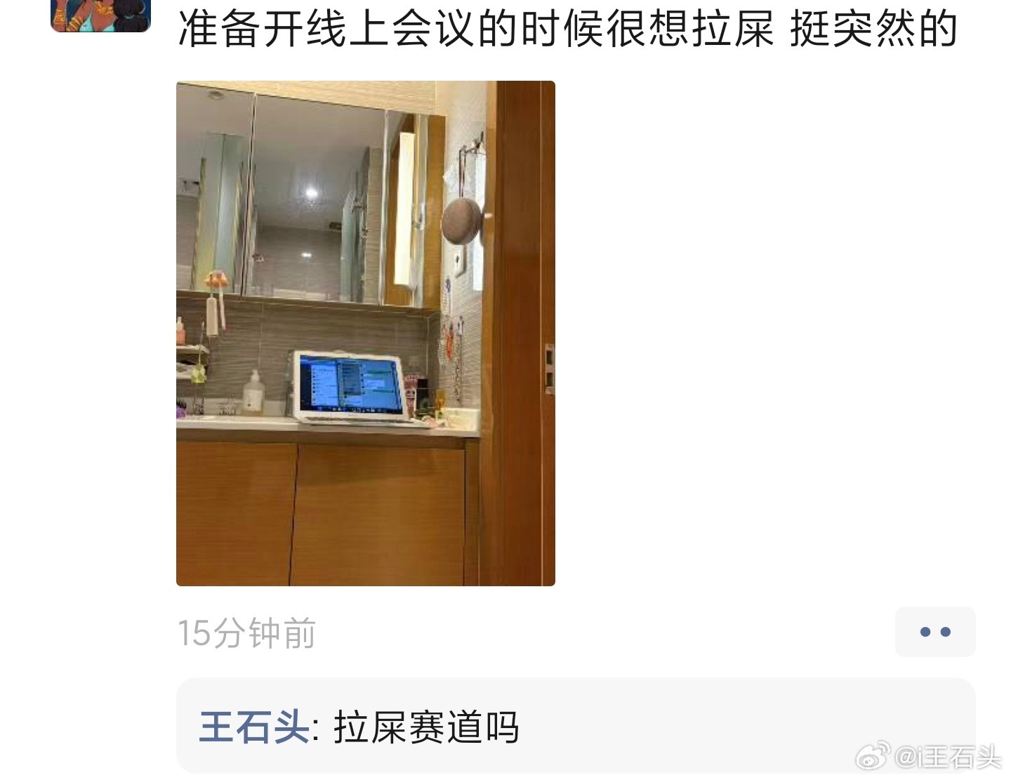 糟糕！朋友圈已经出现了传现象。。。