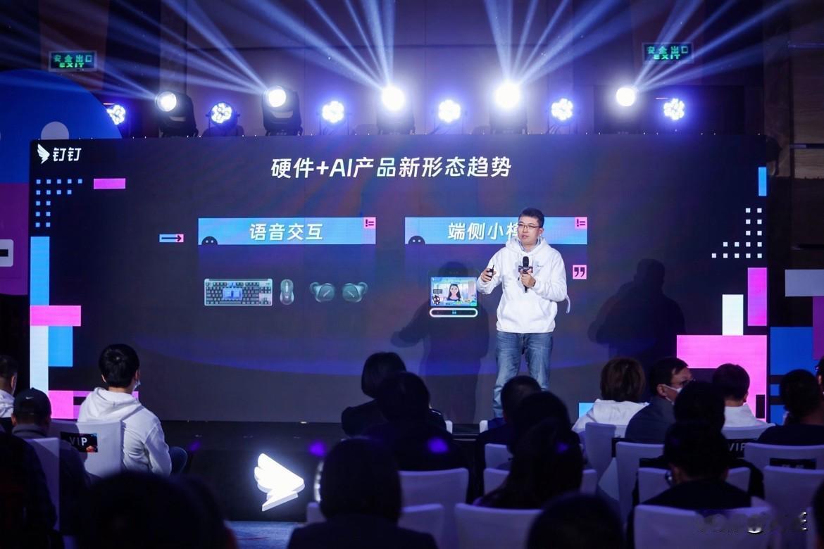 阿里钉钉搞事情，D计划是什么鬼？根据《科创板日报》独家报道，阿里巴巴旗下钉钉于