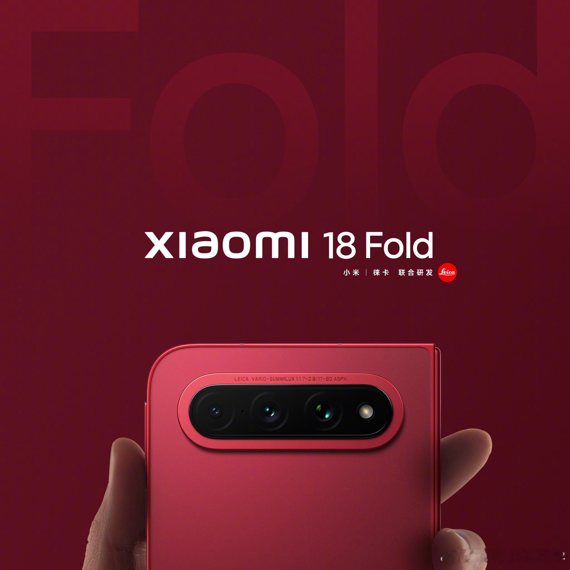 怪不得雷总说小米18Fold是小米迄今为止最高端的手机呢！这次小米18Fol