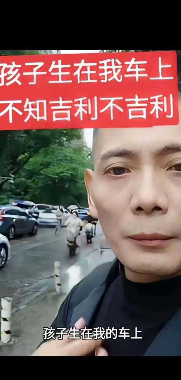 一男子开车途中，11月27日报道，看见一个孕妇在路边拦车，看上去很痛苦的样子，没