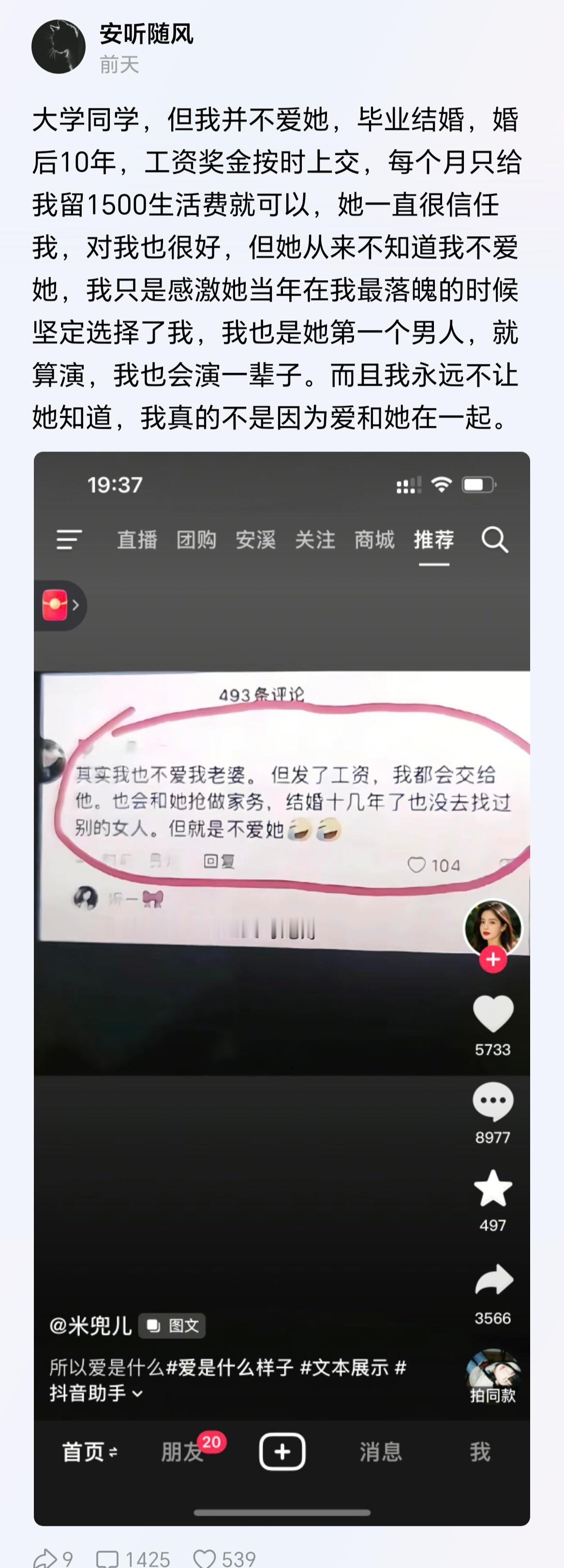 有没有可能她也不爱你，只是你们在合适的年龄，合适的契机，结婚了。加之都是人品好，