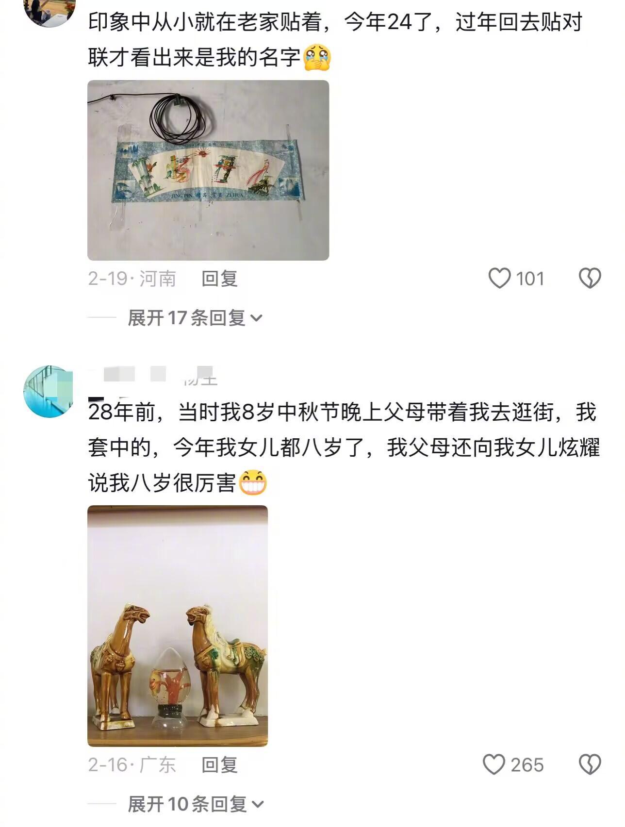 刻舟求剑的河，原来是光阴长河