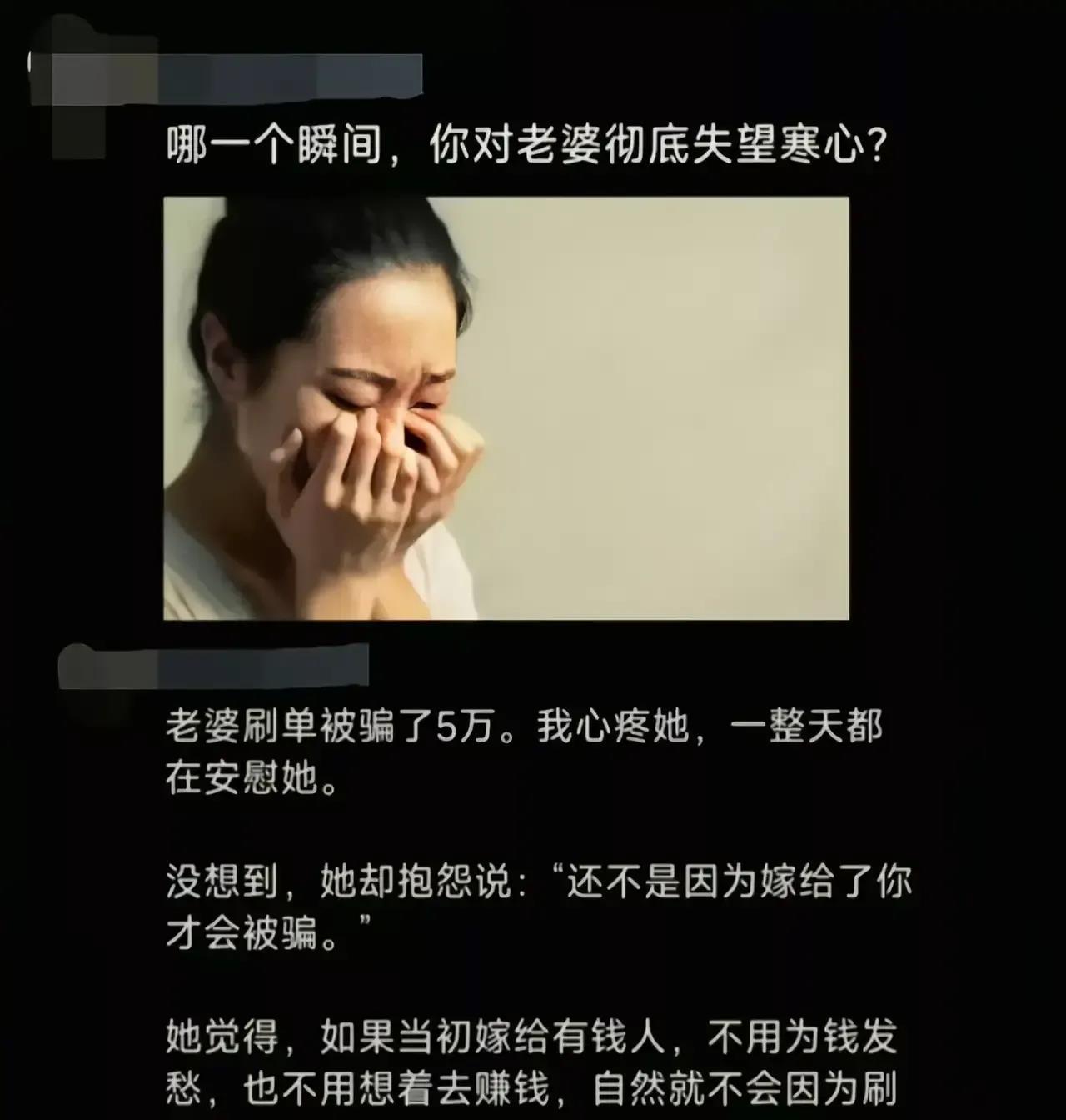 这样说话最伤人了。