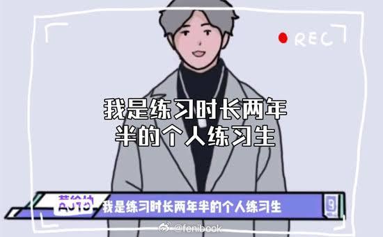 冷笑话：苹果为AppleIntelligence准备的时间，已经快追上蔡徐坤练