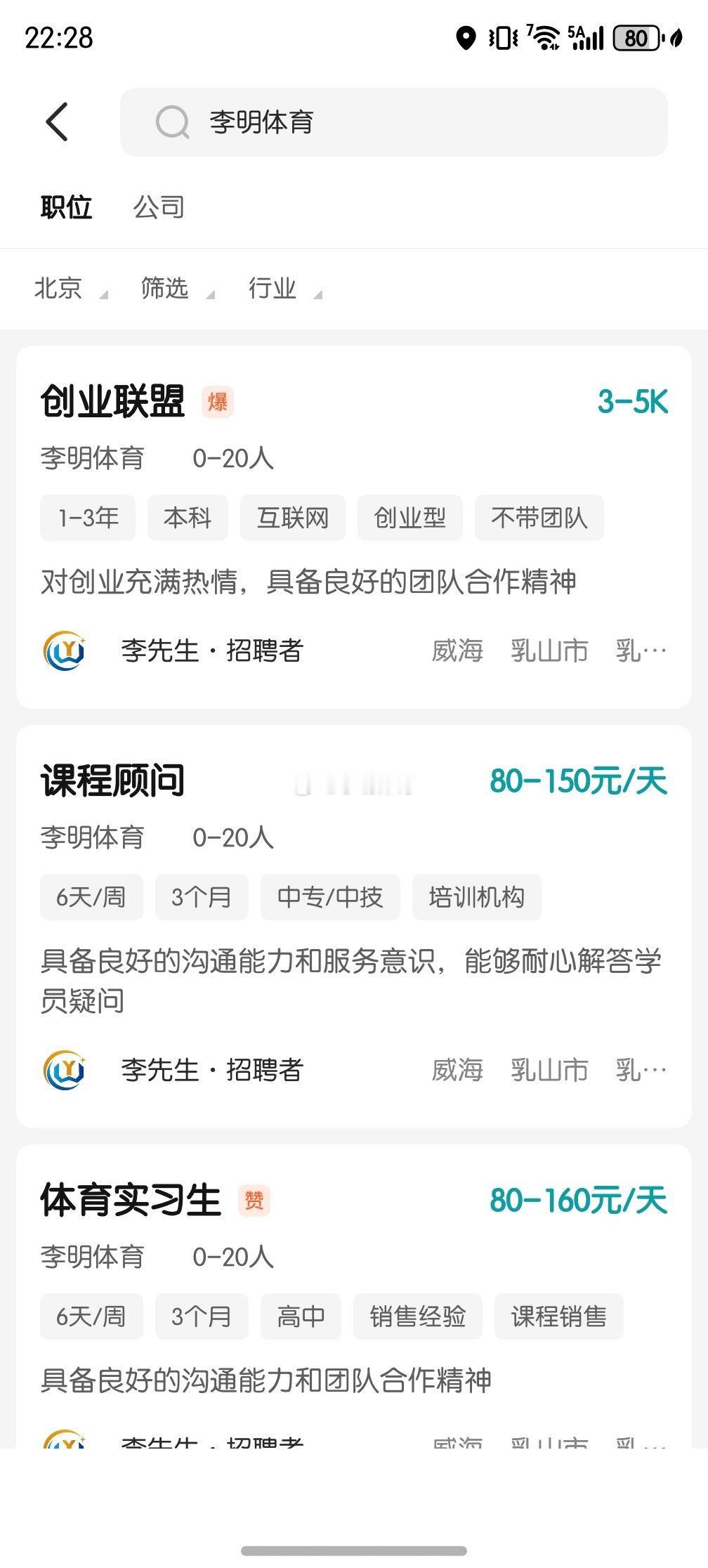 粉丝提醒，看了一下，果然……等我注册个商标