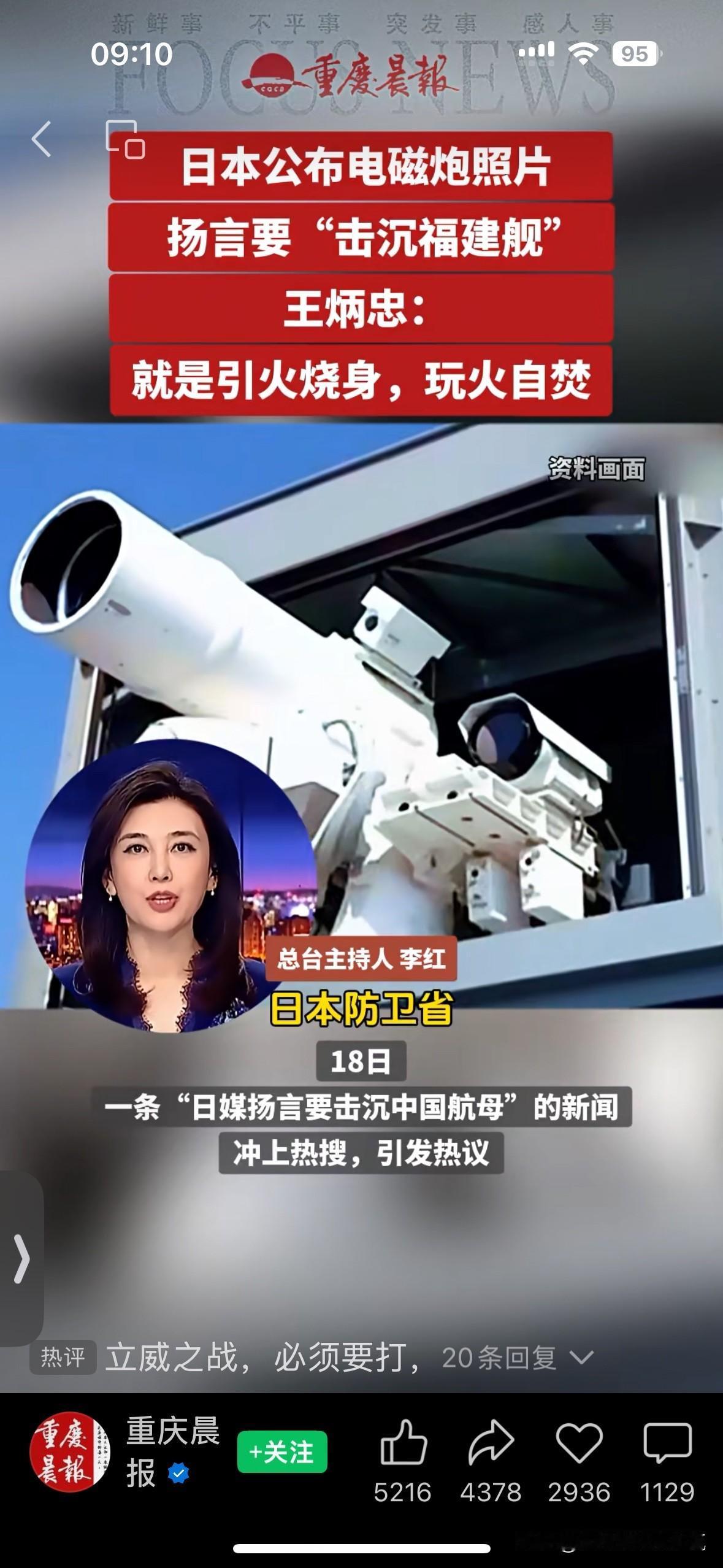 明代胡宗宪在《筹海图编》对日本人这么说的：“倭人重利尚武，畏威而不怀德。性狡悍，