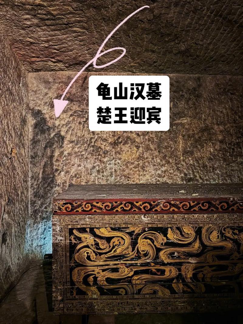 “快看，棺材边上有个鬼影！”1994年夏天，江苏徐州龟山汉墓内，导游正在讲解，一