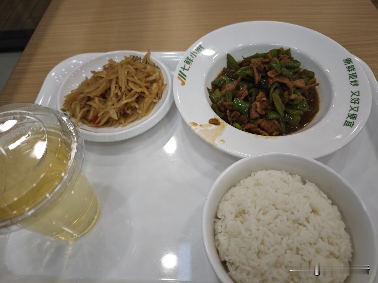 这份饭菜你们觉得值多少钱？