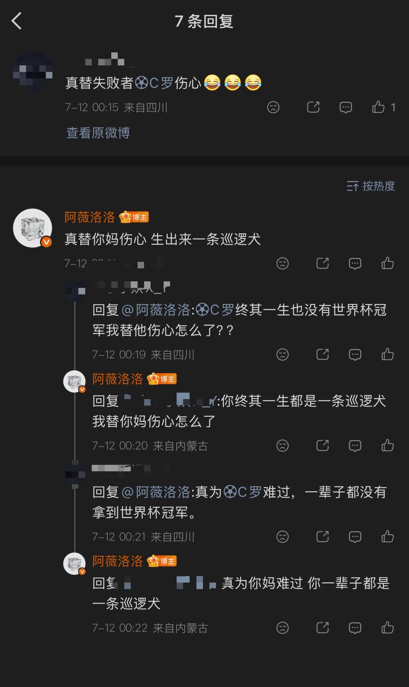 真的有点搞笑谁懂（我真善还给它打了码
