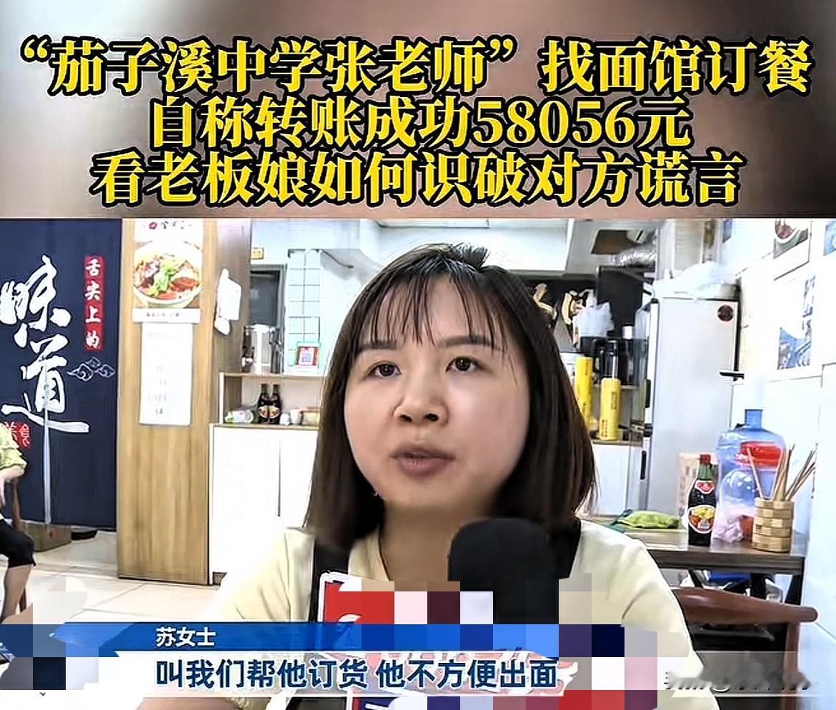 这也太坑了！重庆，女子开了一家面馆，一天突然有人给她发来私信，对方自称是茄子溪中