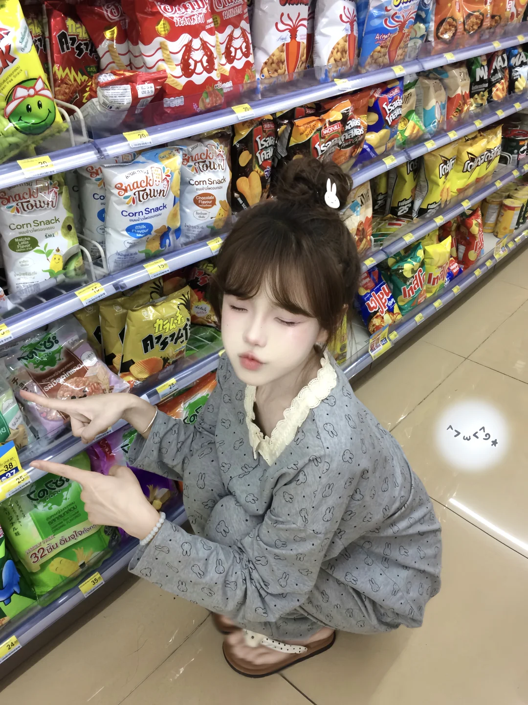 美 味 ☆ 一 期ෆ