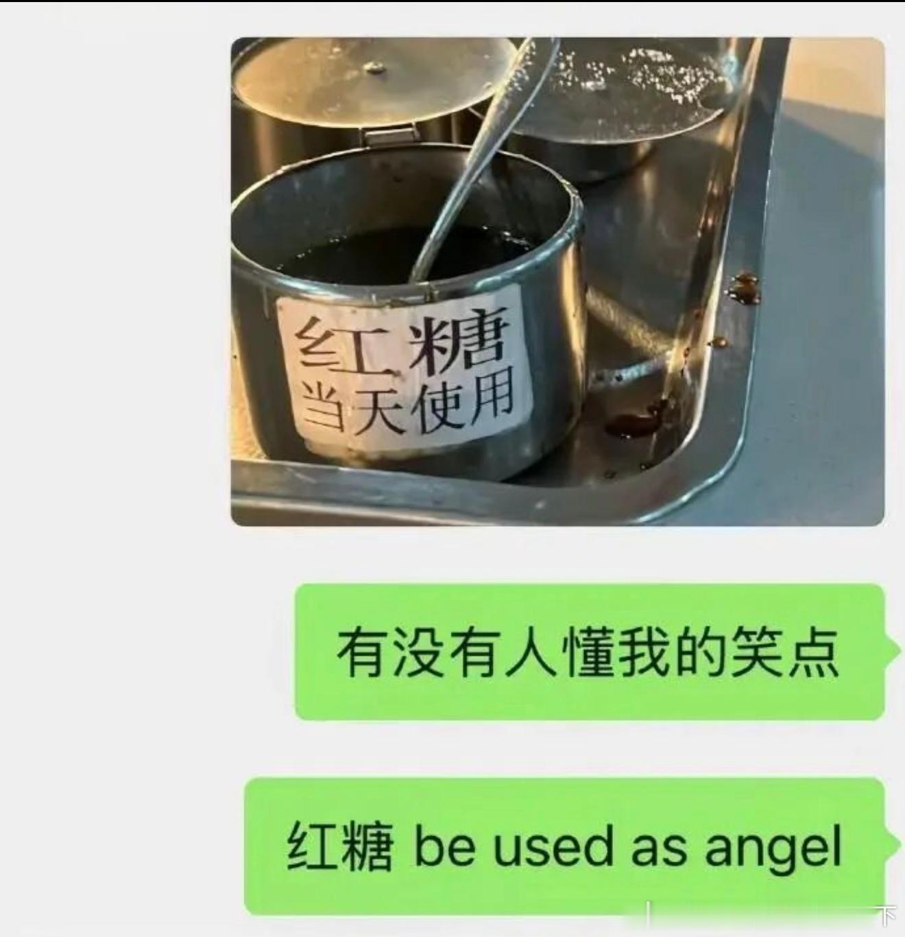 6430学英语就是为了看懂这种笑话