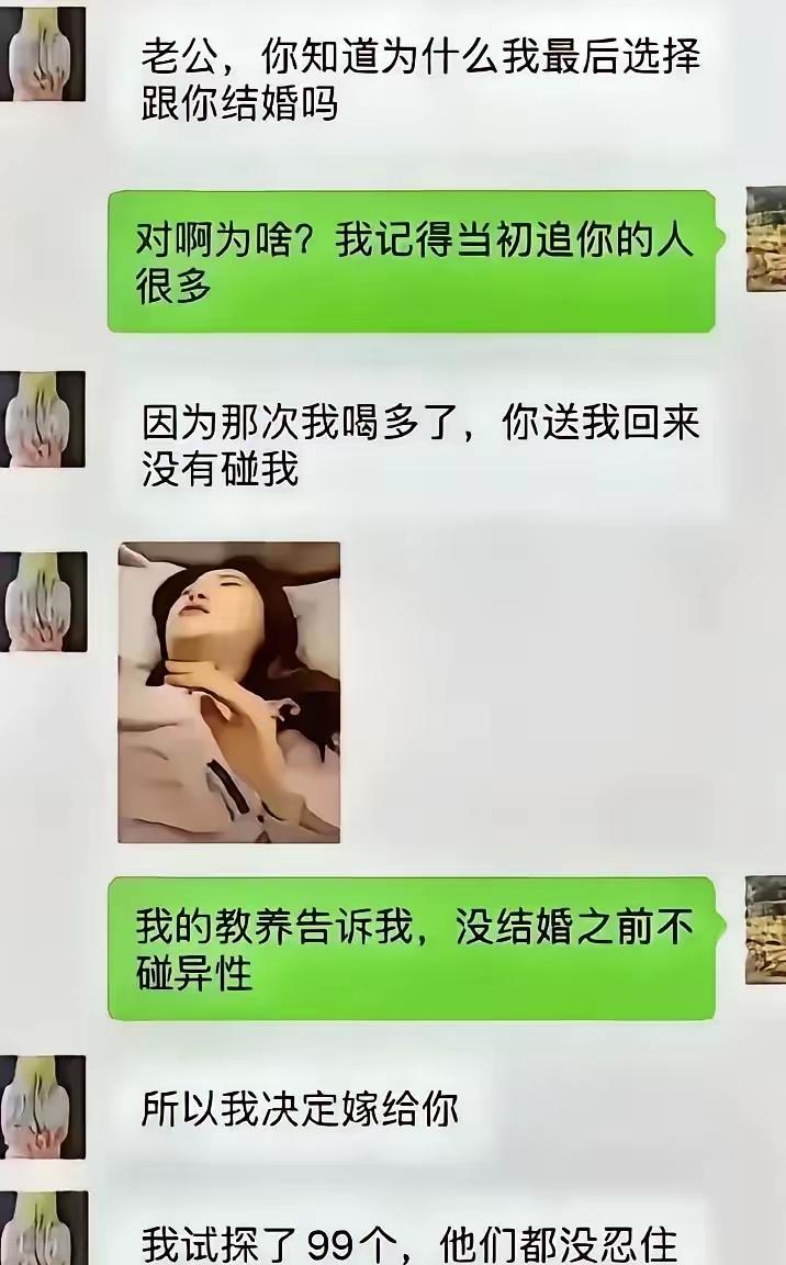 这是不是传说中的老实人？