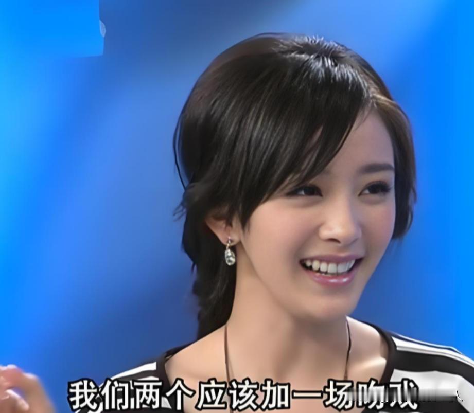 在节目上，杨幂吐槽一个知名男演员很爱吻戏，说：“我和他合作时，曾多次要求加拍吻戏