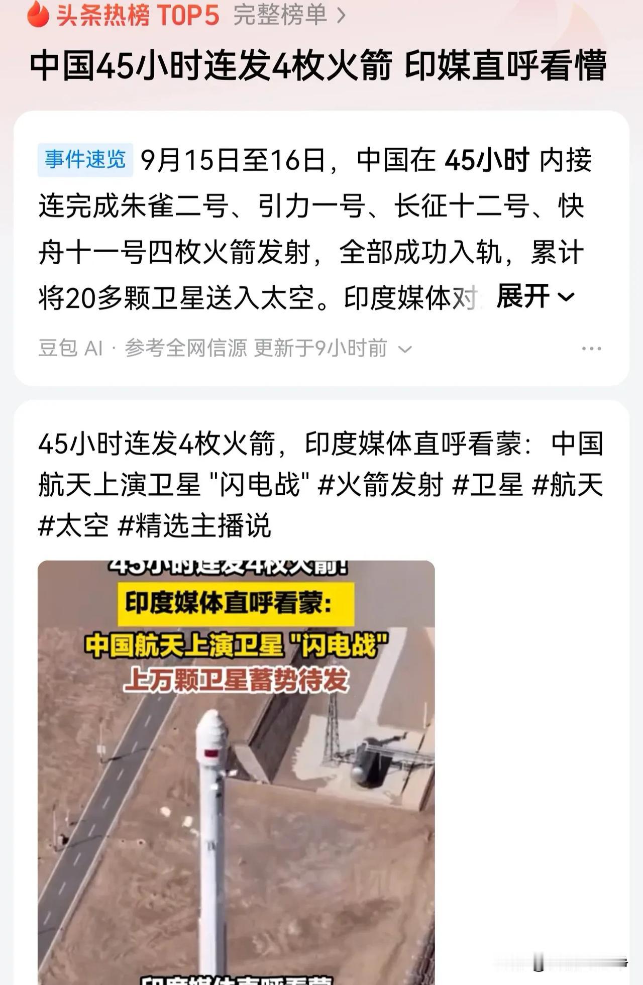 印度人看不懂就对了，如今这个世界也不是说你印度人想看明白就能看明白的国与国之间