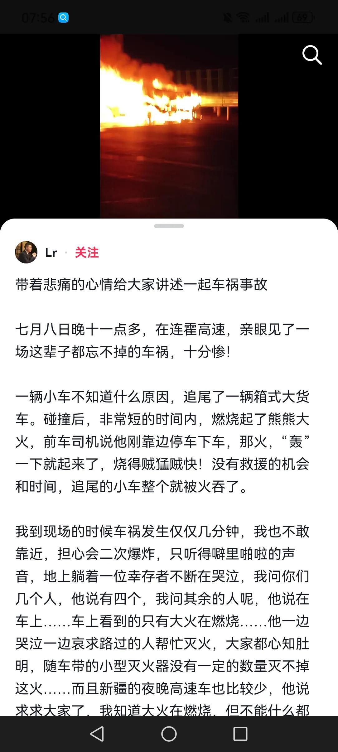 又是一起新能源车高速发生碰撞后迅速发生了燃爆，又是三条无辜的生命瞬间被活活烧死。