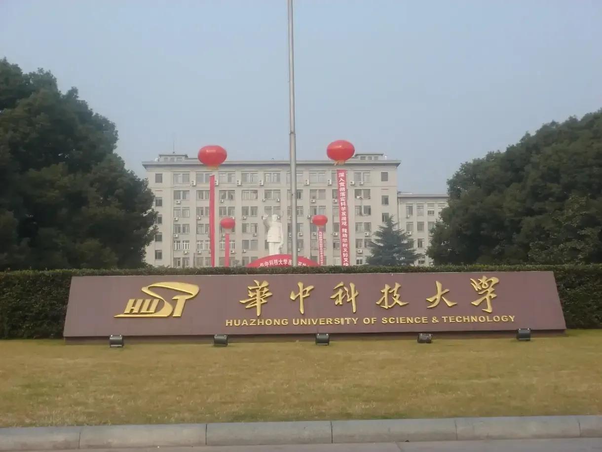 49个院系，4个校区！华中科技大学真是个巨无霸大学，不得不说，湖北学生真有福！但