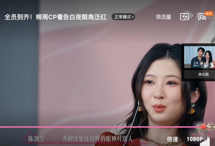 柳州CP有多爱、多真，看看嘉宾们的反应就知道了。陈剑莹早就看透了：“真的没见过