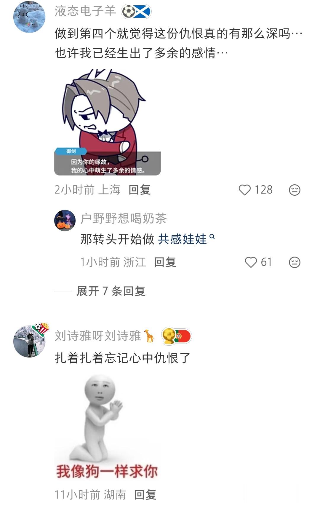 扎小人不知道对方出生时间怎么办