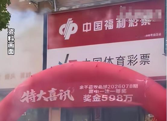 “太能瞒了！”西安男子中了598万元，妻子孩子父母一个都没说，近2个月后才悄悄现