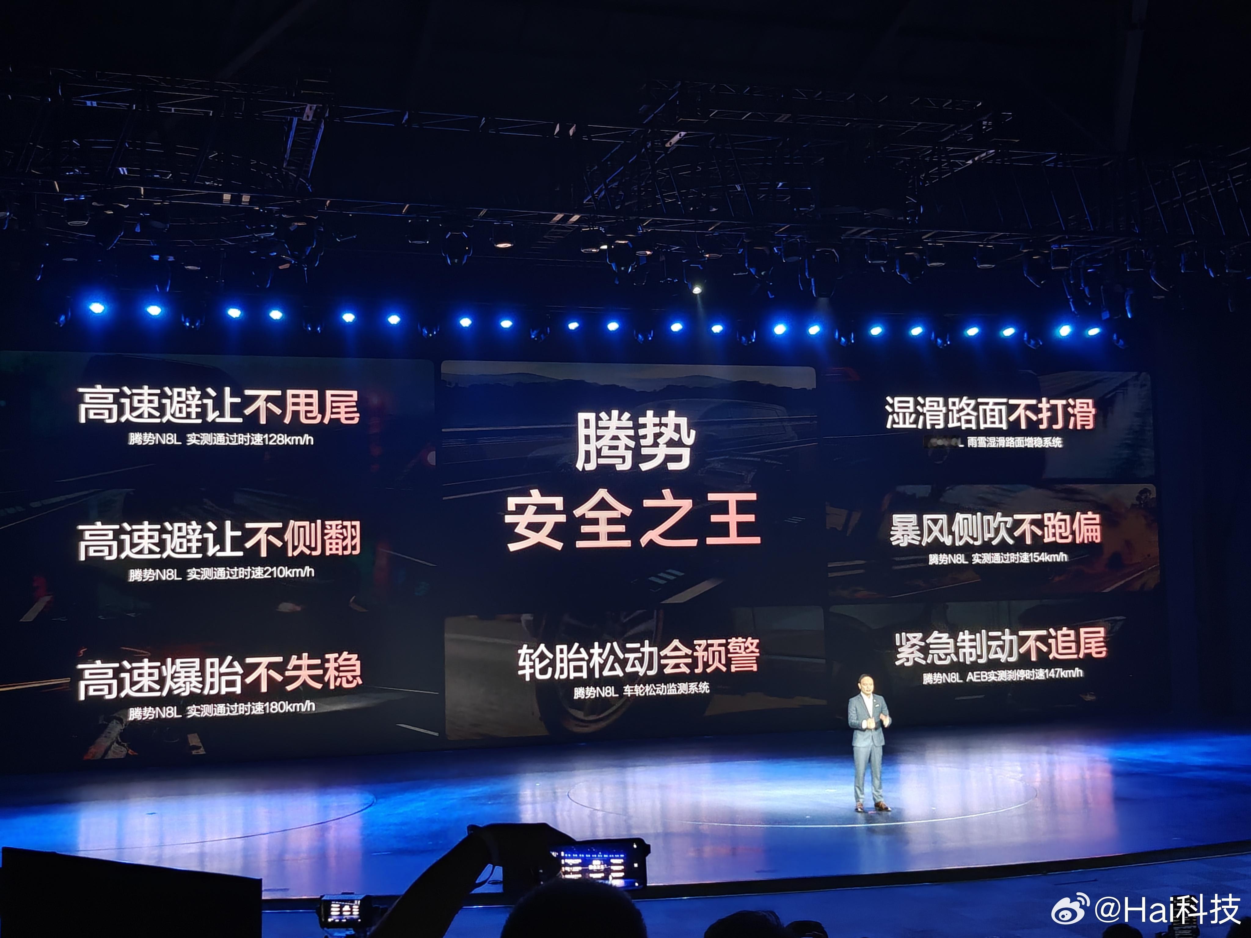 腾势是真挺不容易，发布后小程序被挤宕机，但依然逃不过被落井下石，还问腾势N8L有