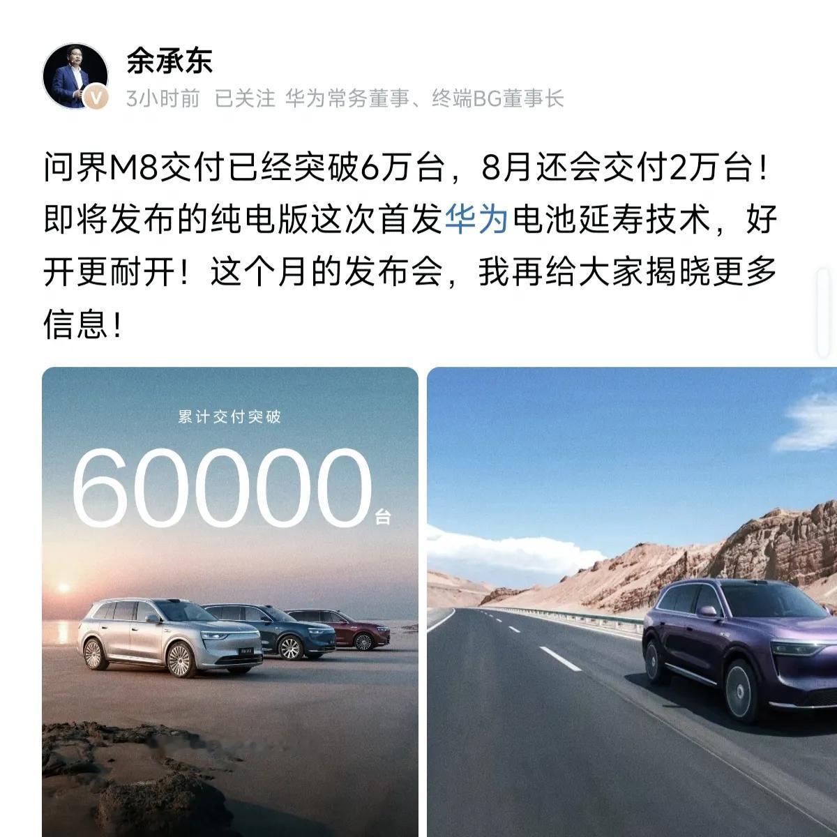 浪潮褪去，谁在裸泳一目了然比亚迪销量34万+辆吉利销量23.77万辆鸿蒙智