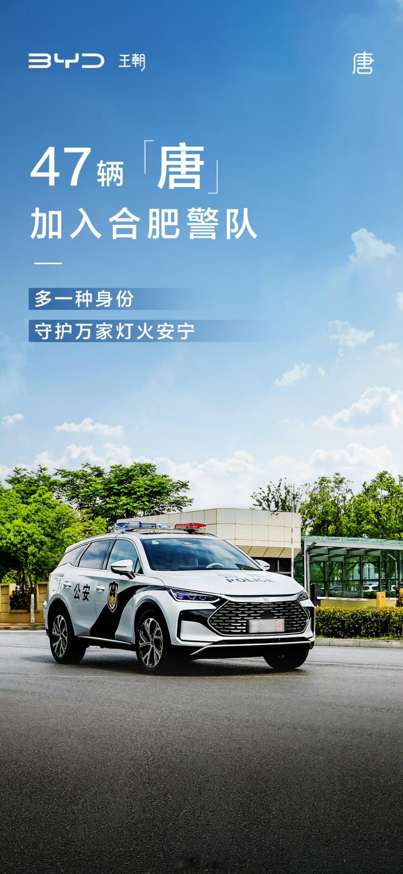 合肥政府这支持力度，杠杠滴！欢迎各家车企来合肥落地生根合肥​​​