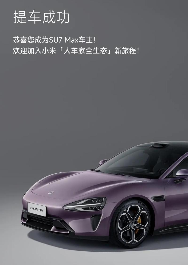 小米造手机也造车，雷军也没想到，自己受的窝囊气，央视出手替他讨了！这次9.3