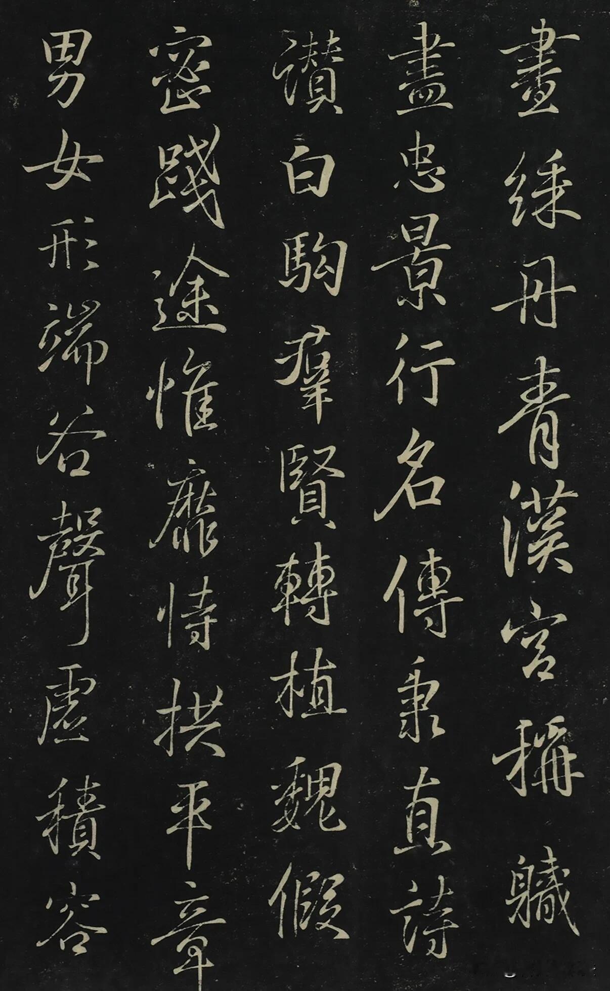 钟繇行书《千字文》刻本，古雅冲淡，是晋唐行书的珍贵范本。没有狂放的连带，笔画简