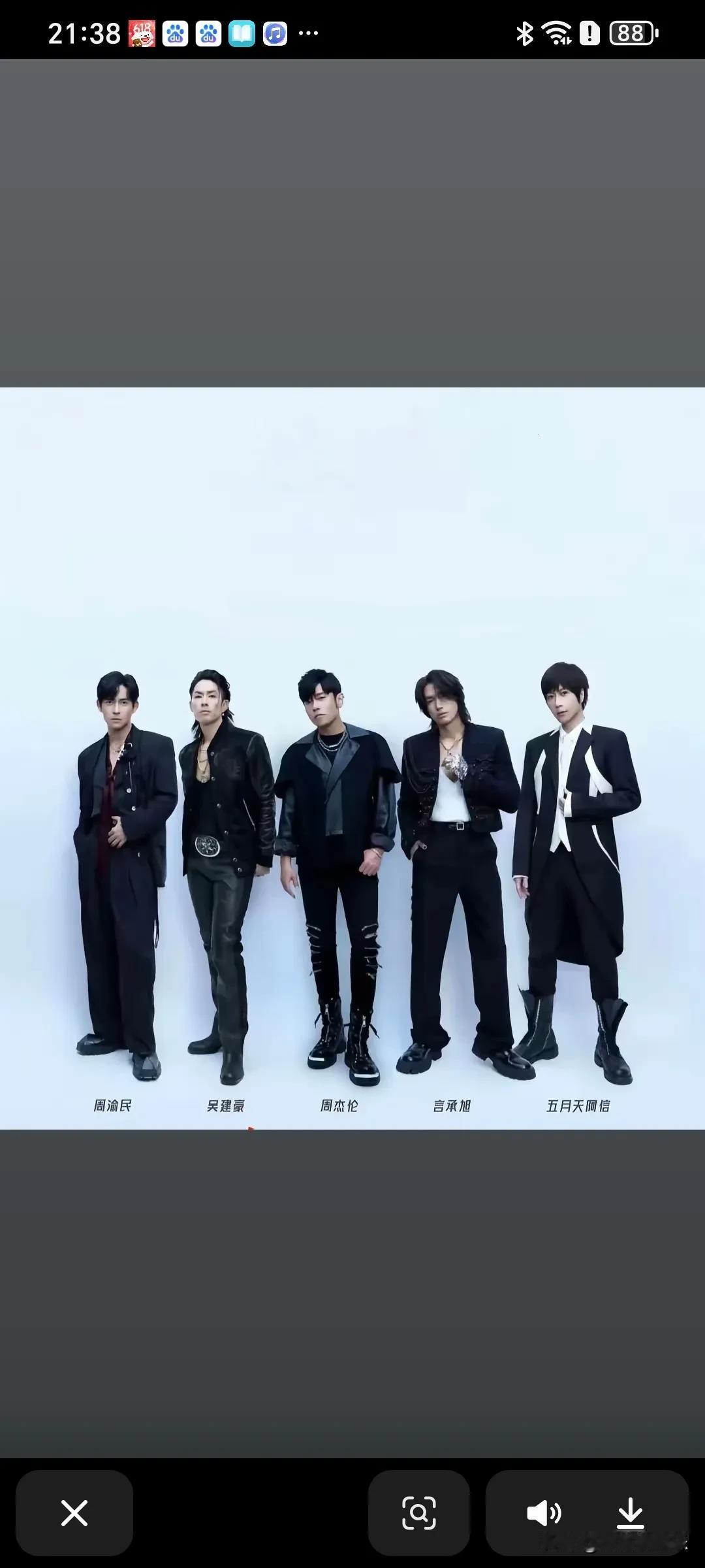 朱孝天在F4中真的太重要了，他走了，要用阿信加上周杰伦两个人来代替。他离开后