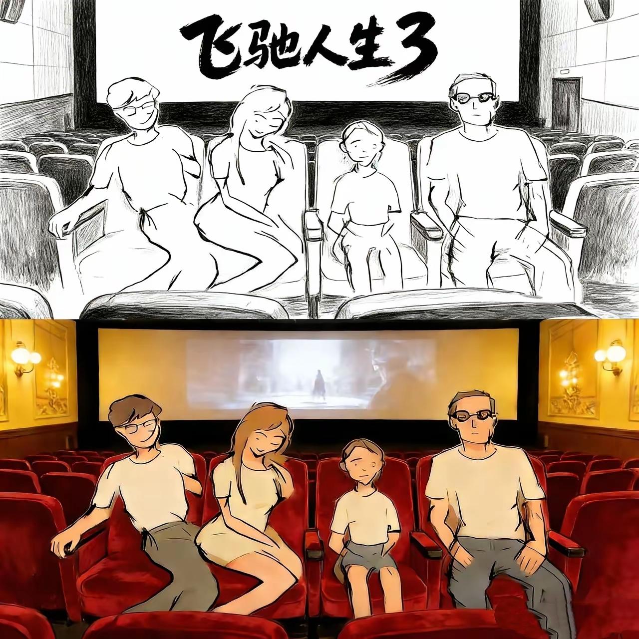 上海环球港影院，4岁孩子夹在两个大人中间看《飞驰人生》，这根本不是观影，而是
