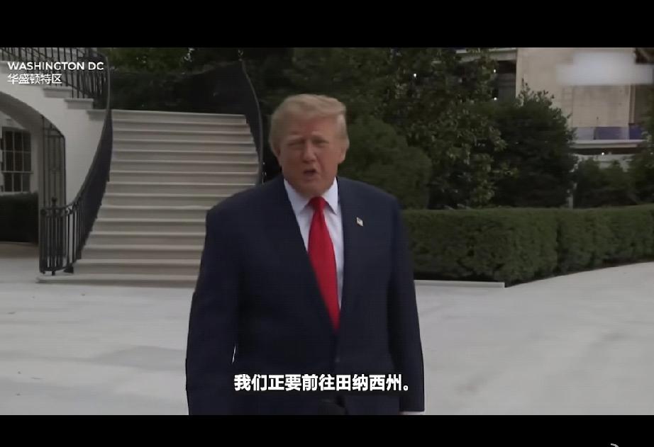 美国两派虽然互相内斗、严重分裂，可是美国一直以来却依然耸立不倒，霸权全球：原