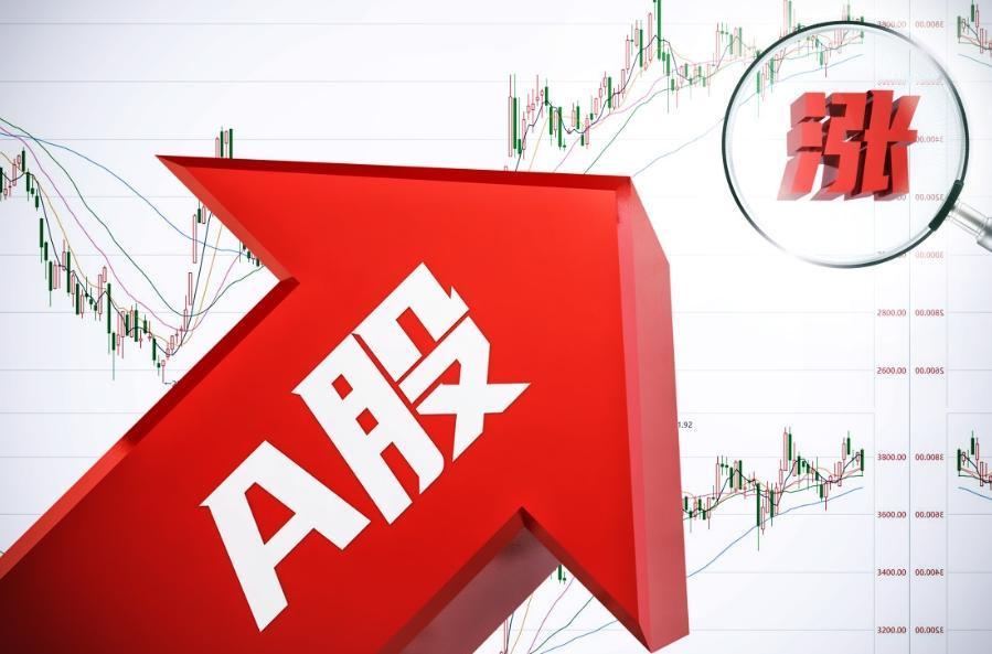 牛市结束的预兆是什么？先看资金面。居民存款减少速度放缓，是个挺重要的信号。当