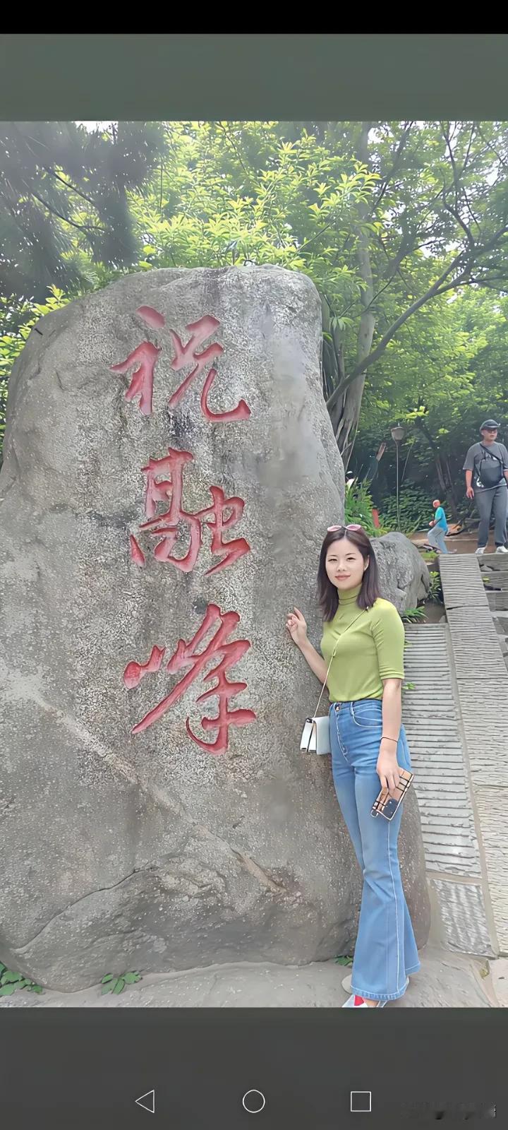 这三个字怎么读？不会只有我不认识吧[捂脸哭][捂脸哭][捂脸哭]