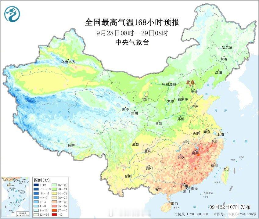 【#全国天气#较强冷空气影响中东部】据中央气象台消息：我国气温有明显起伏，9月29日至10月1日，受