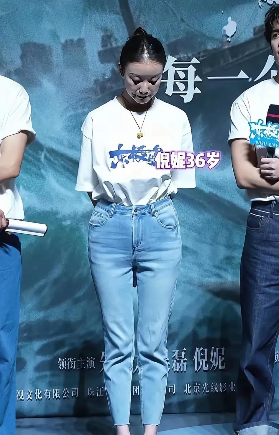 看了倪妮的穿搭，终于明白为啥现在流行阔腿裤了！因为小脚裤真的太显胯宽了，就
