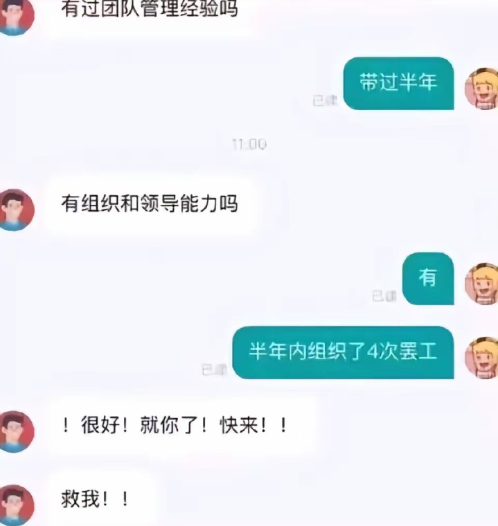 看样子你很符合这个标准