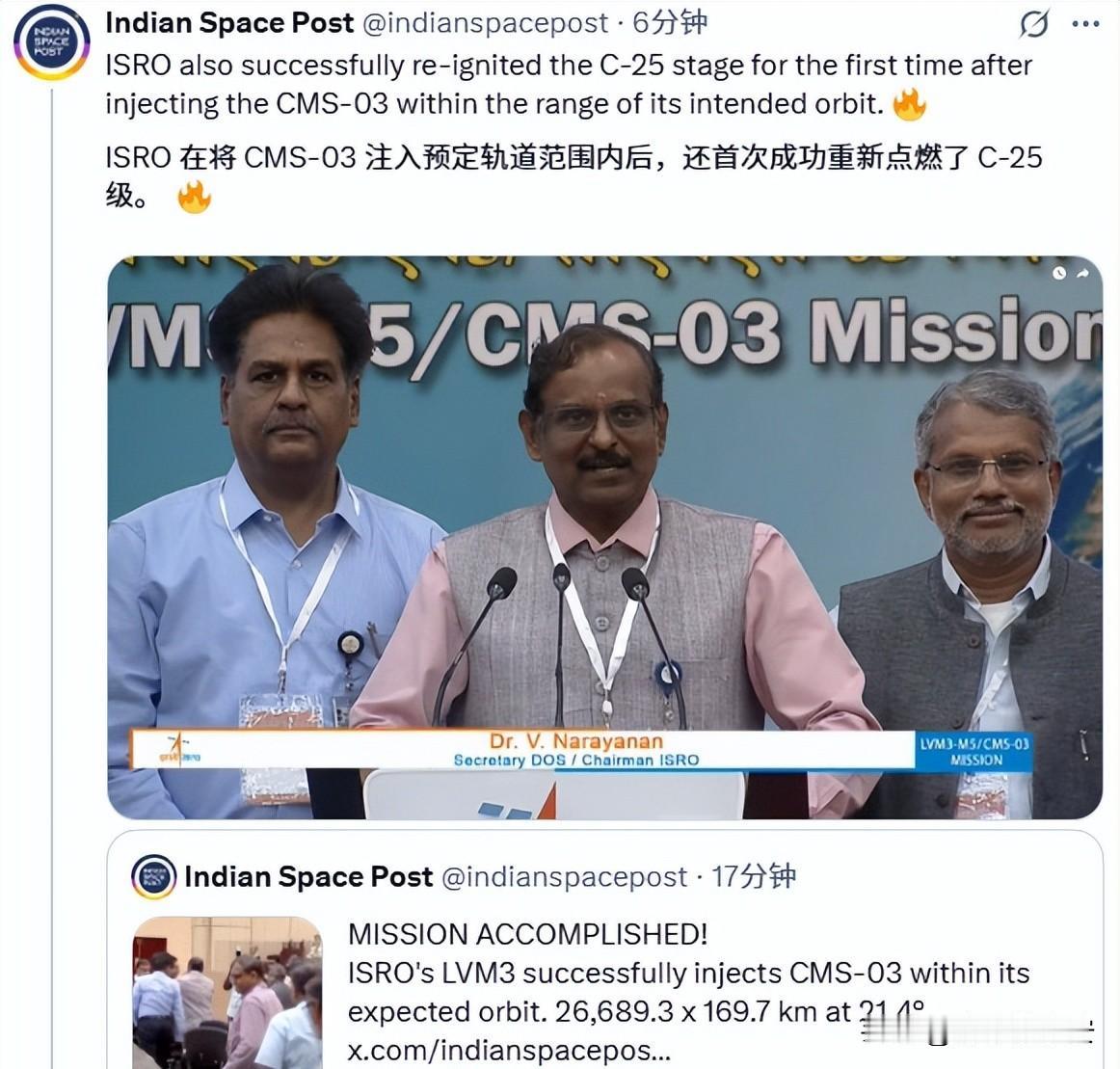 印度又整活了印版长征五号误差3700公里！莫迪吹的“印度荣耀”，原来是算好的