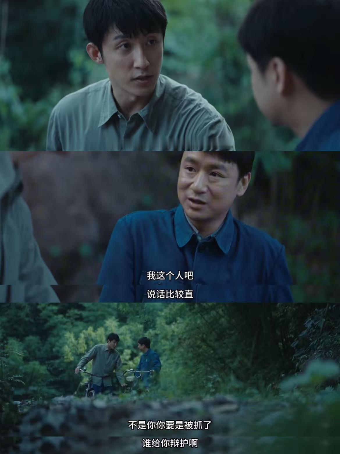 黄景瑜新剧在衣服上写代理书电视剧重器不畏惧外界的压力与风波，认准法理便大胆前行，
