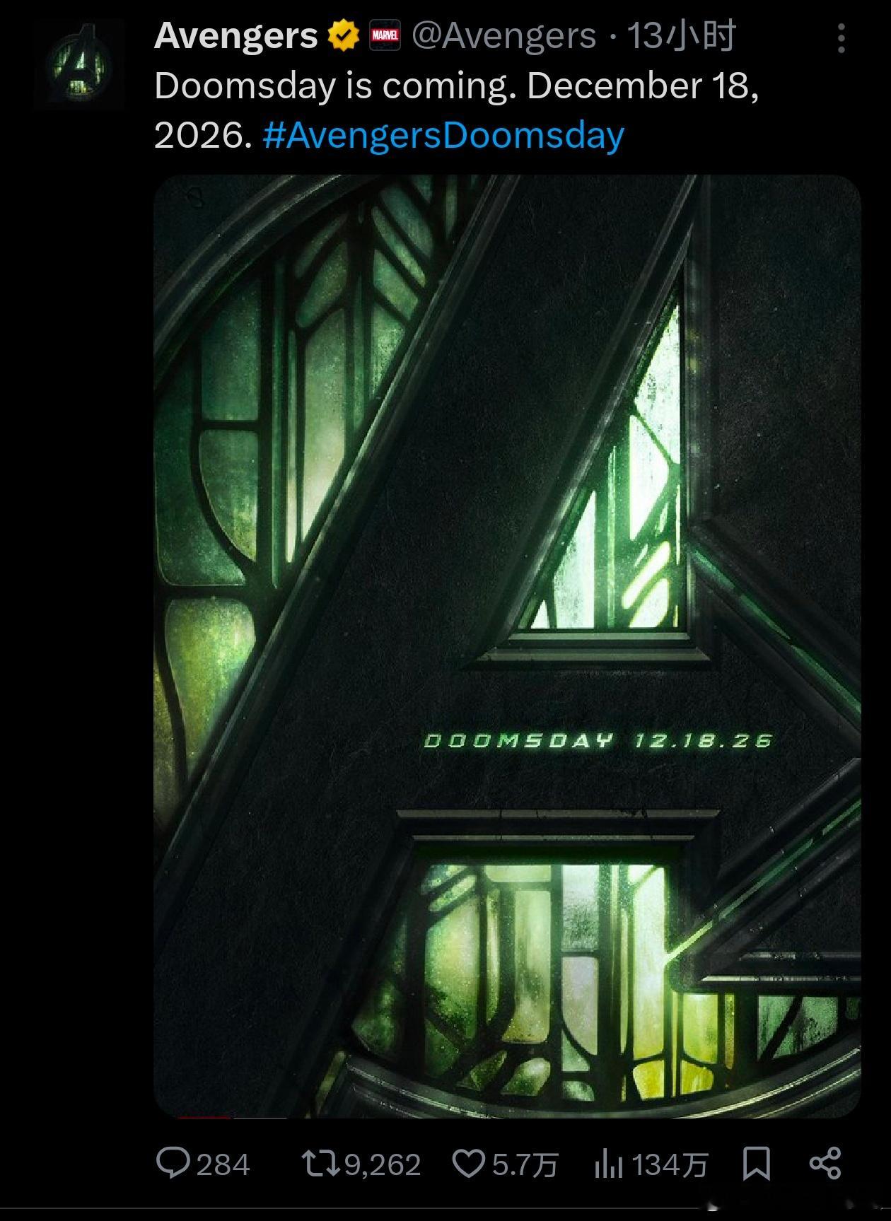 复仇者联盟5官宣将于明年12月18日全球公映：雷神还是那个雷神美队不再是那个美队