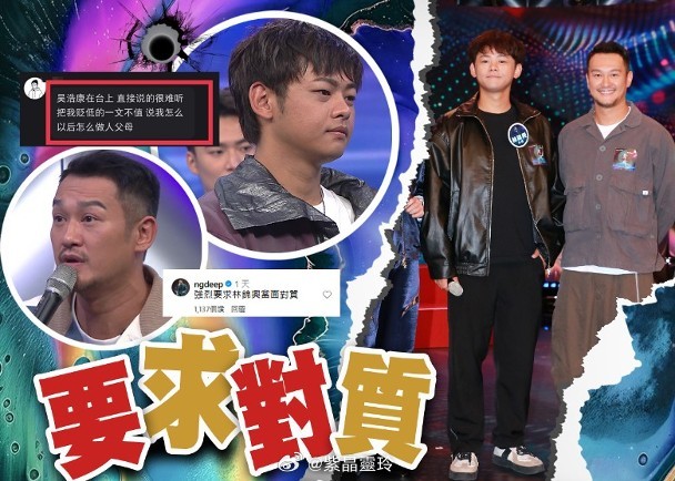 【On.cc】吳浩康遭《聲秀》學員控訴當眾辱罵　TVB公開完整片段還原真相無綫歌