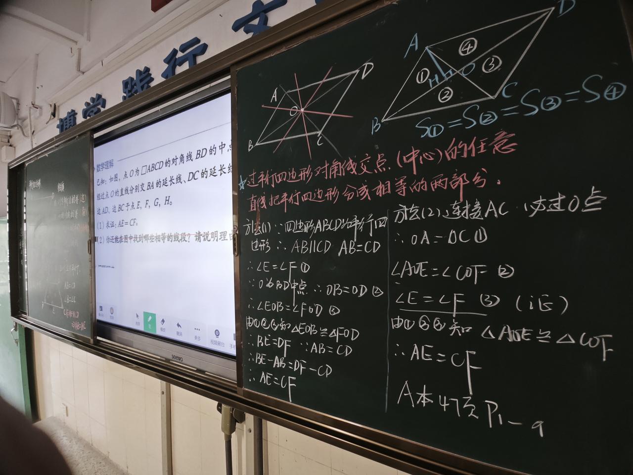 确实没想到，这一届学生的基础如此薄弱。上几何课，不少学生顶不住了，趴下了。其实平