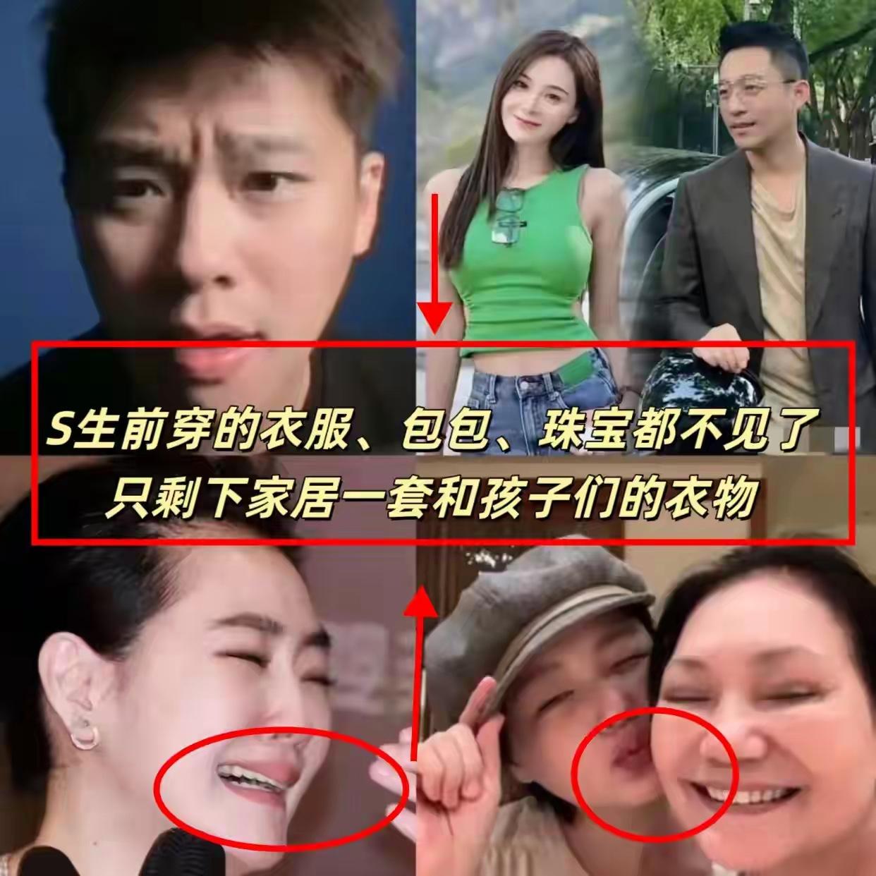 小菲的婚姻为什么总是那么不顺利，怎么了，什么原因呢？原来是这样啊！他有一个强势厉