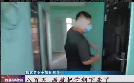 “太狗血了！”湖北，一女子洗完澡光着上身躺在床上休息，却不料，一名陌生男子突然闯