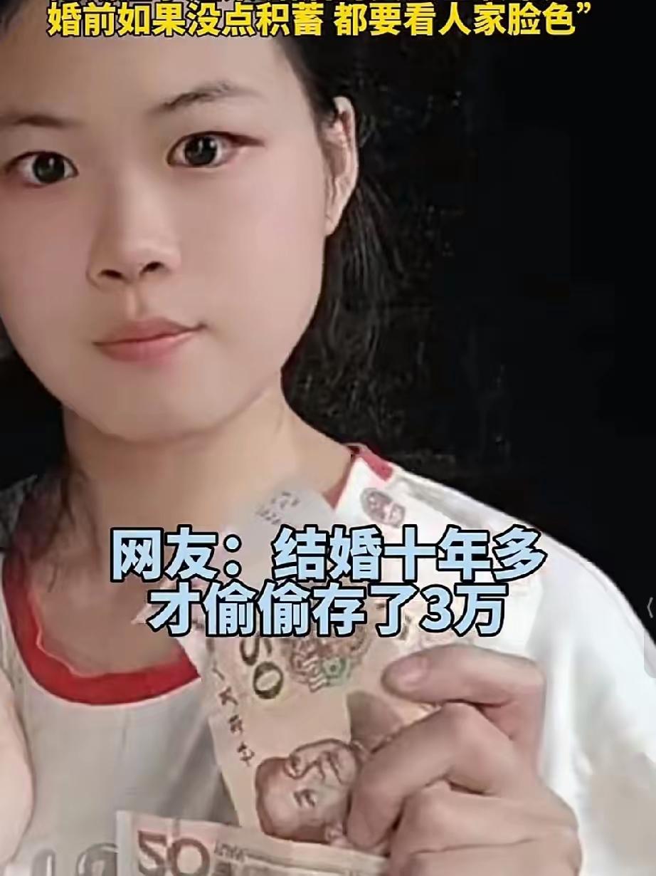 全职太太就不该受尊重吗？女子婚后在家全职带娃，有一天女子需要买卫生巾，伸手向
