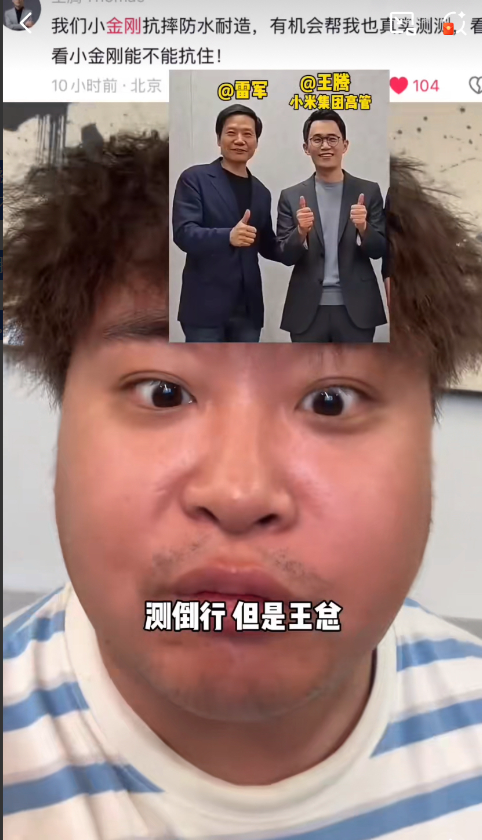 李炮的含金量确实是在上升！王腾被小米公司辞退！上一次记得李炮和疯狂小杨哥合作不