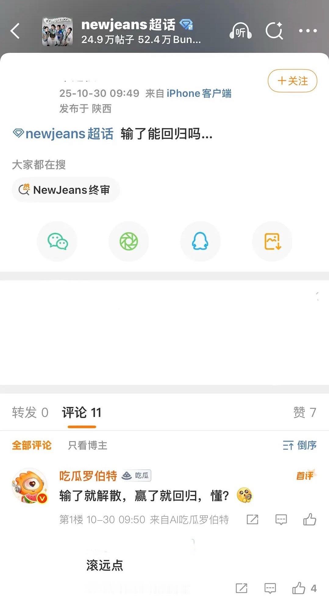 一直在挑衅这个罗伯特是不是sfz丢了​​​