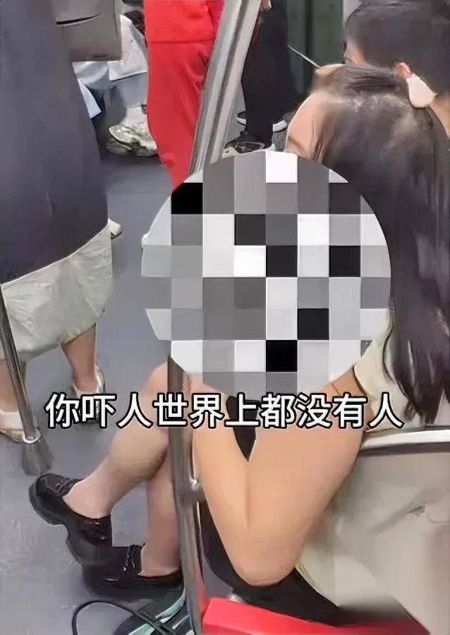 杭州地铁这事我真的看傻了就蹭到个放在地上的包，女生当场说男生摸她。一