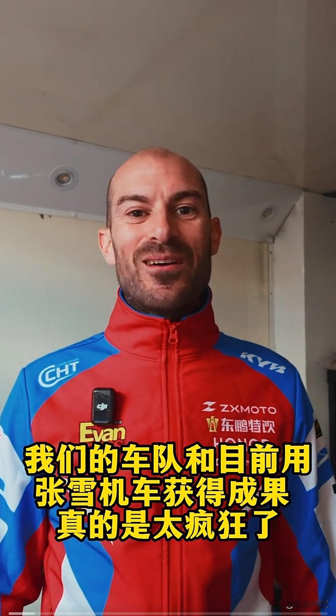 瓦伦丁·德比斯发表夺冠赛后感言：我们的车队和目前用张雪机车获得的成果实在是太疯狂
