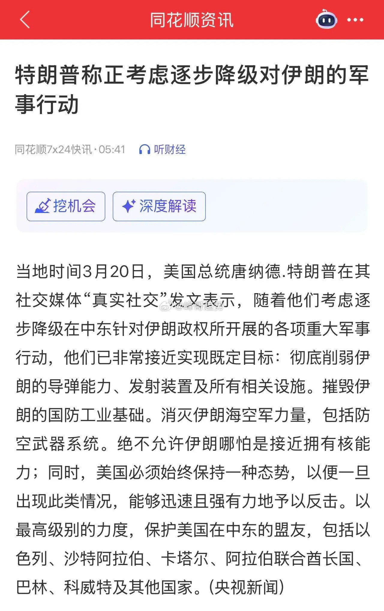 万万没有想到，游资大佬集体发文投降上了热搜！私募圈爆火的“反量化攻略”，游资圈又